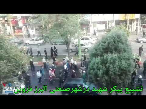 برگزاری مراسم «تشییع شهید» در شهر قزوین بدون رعایت نکات ایمنی در زمان کرونا