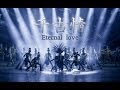 千古情- Eternal love - Вечная любовь 