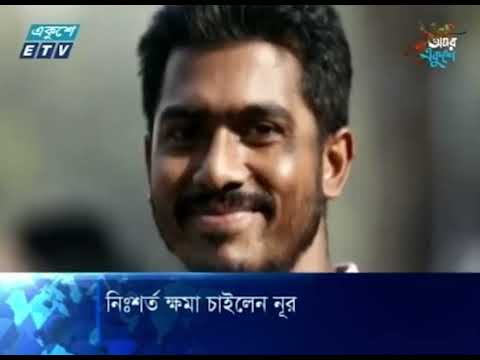 07 PM News || সন্ধ্যা ০৭টার সংবাদ || 15 February 2024 || ETV News