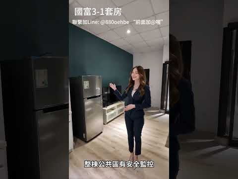 花蓮市近花商慈濟商圈優質民宿級大套房(可租補) 分租套房 花蓮市-國富六街 591租屋 月租8,000元/月