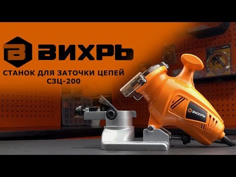Миниатюра изображения товара Точильный станок Вихрь СЗЦ-200 (72/10/1)