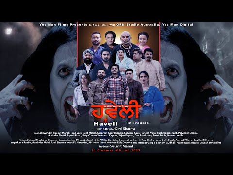 Punjabi Movie