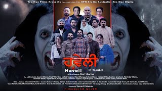 Haveli In Trouble