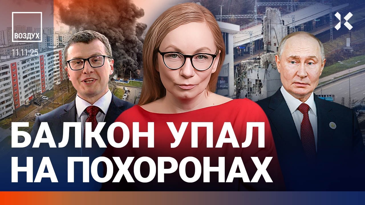 ЧП под Москвой. Взрывы в Крыму. Тайну Путина раскрыли. Нефть из России перест?