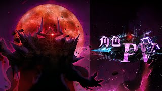 [情報] 讓北域重返到巔峰的時代吧！黑金奧丁