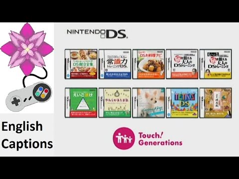 Nintendo DS Touch! Generations Japanese Commercial