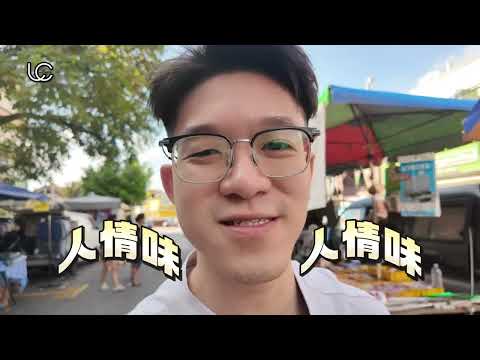 Old-School KL Vibe! ☕ Exploring OUG Pasar Pagi (The Heart of Taman OUG Living)