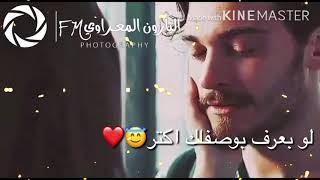 مروان خوري بعشق روحك حالات واتس मफत ऑनलइन