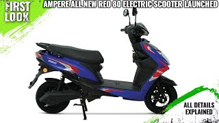 Ampere Reo 80