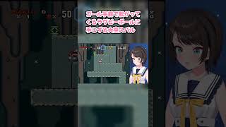 ゴール手前で転がってくるラグビーボールに手こずる大空スバル #大空スバル #スバル切り抜き #ホロライブ #スーパーマリオワールド #hololive #切り抜き