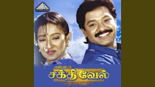 Download lagu Malliga Mottu mp3