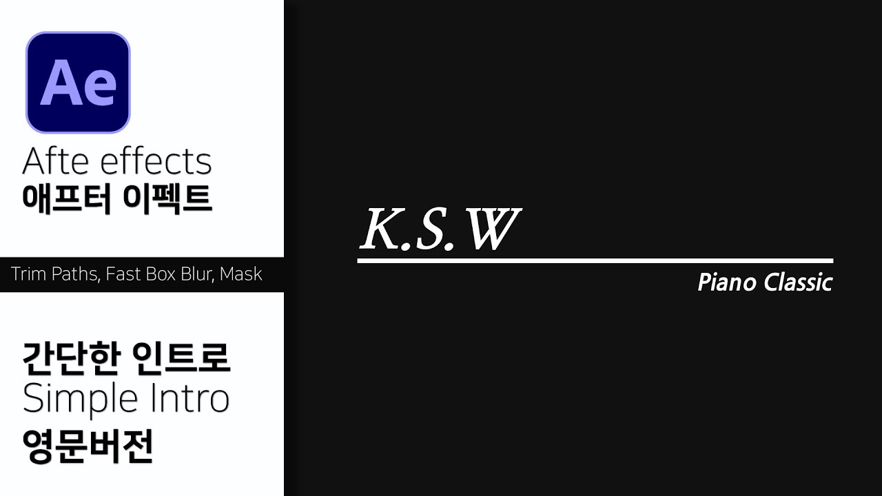 유튜브 채널 오프닝/인트로 제작 — 5분 완성 실전 가이드