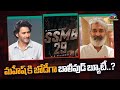 Bollywood Beauty Paired with Mahesh Babu in #SSMB29..? | S S Rajamouli | NTV ENT