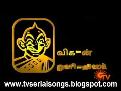 ALAIGAL serial- Title video song