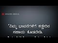 Kannada Inspiration Kannada Quotes Kannada Thoughts Kannada Whatsapp Status Video Kannada
