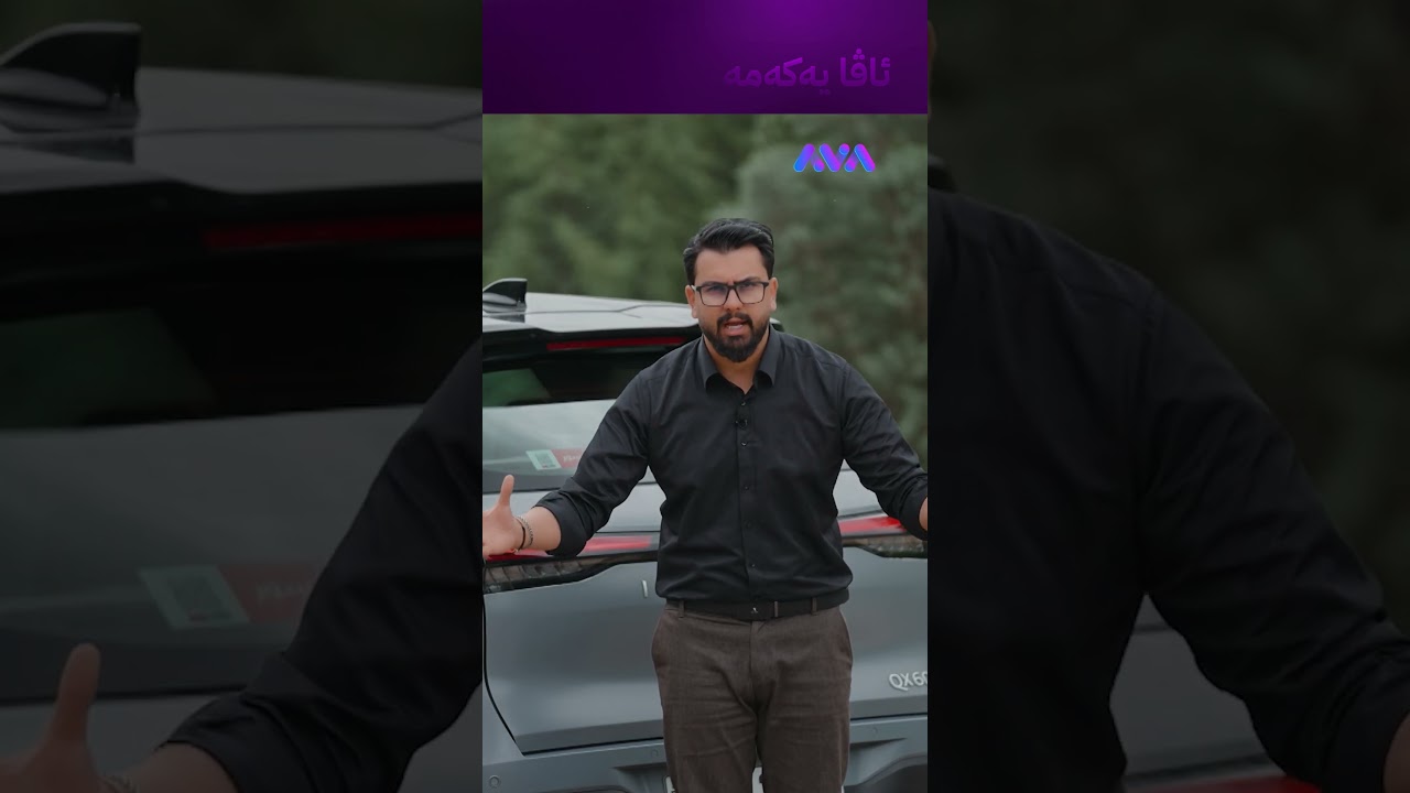ڤیدیۆ | بەردی گزۆز ئیشی چییە و سوودی هەیە بۆ ئۆتۆمبێل؟