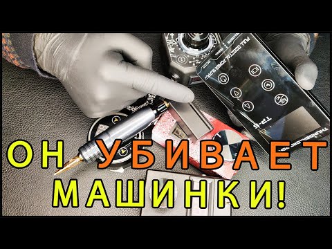 Обзор блоков питания для тату и татуажа/ПМ. Какой выбрать?