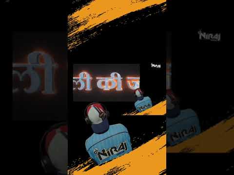 Bhagwadhari (Dj Niraj) | Remix | 150 gang #dj #djnirajofficial #tapori #surat #150bpm #150gang