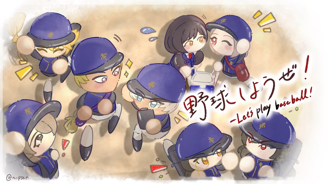 【#にじ甲2025 ⑥】2年夏~ 雨降って地固まる夏大会2【 イブラヒム/にじさんじ】