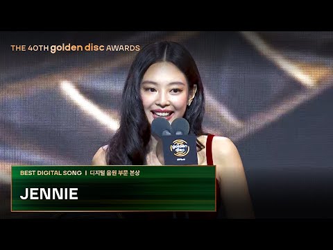 [제40회 골든디스크] 디지털 음원 본상 - JENNIE (제니)