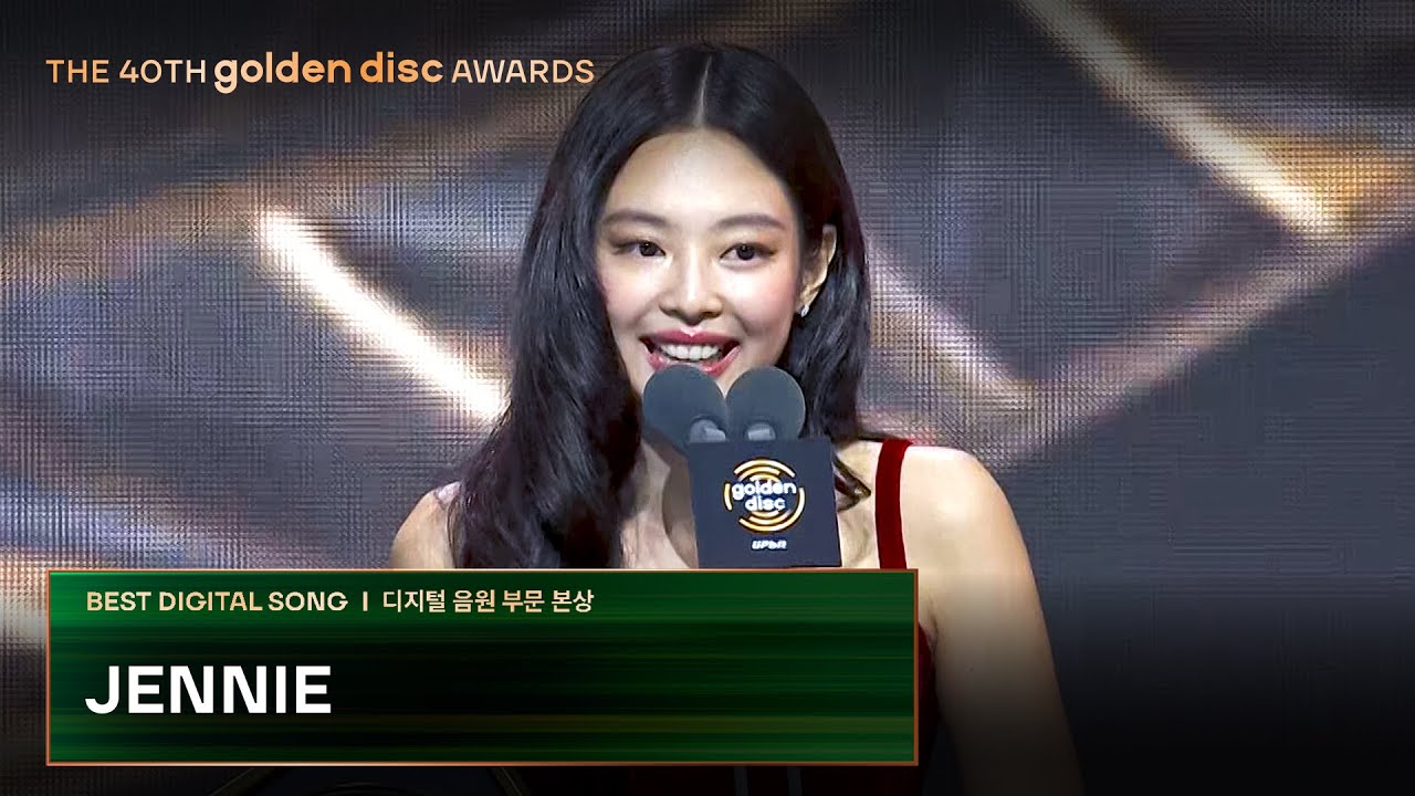 [제40회 골든디스크] 디지털 음원 본상 - JENNIE (제니)