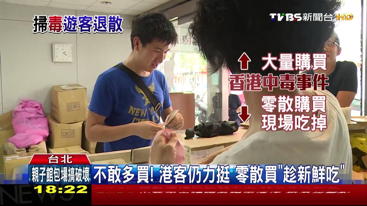 中毒風暴後! 洪瑞珍重傷業績「慘跌4成」