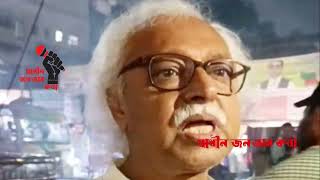 চট্টগ্রাম বন্দর বিদেশিদের ইজারা দেবনা \"রুহিন হোসেন প্রিন্স