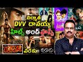 Producer Dvv Danayya Hits And Flops All Movies List Upto RRR Movie
