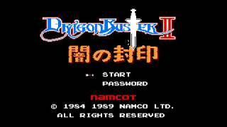 【ファミコン】ドラゴンバスターII 闇の封印【レトロゲーム】