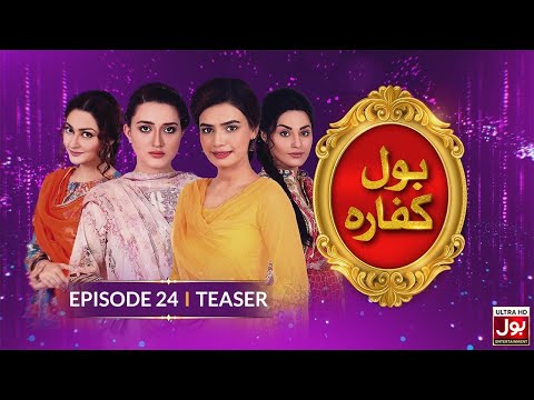 BOL Kaffara | Episode 24 Teaser | 12th January | Pakistani Drama | BOL Entertainment