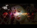 Aai Tuza Deul Marathi Status 2021 Aai Tuz Deul Status Female Version Whatsapp Status