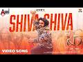 Shiva Shiva Video Song KD Kannada Dhruva Sarja Reeshma KVN Prem S AJ Suprith