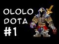 DotaVideo - OLOLO DotA #1 (Millionaire) 