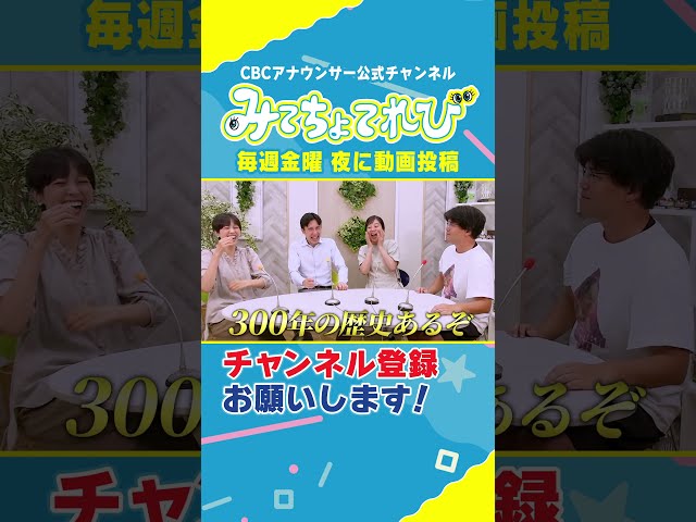 鉄道オタクトークと熊野の花火大会中継のギャップ #みてちょてれび #オタトーク