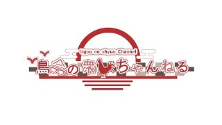 ゲリライブ0521　（歌枠）