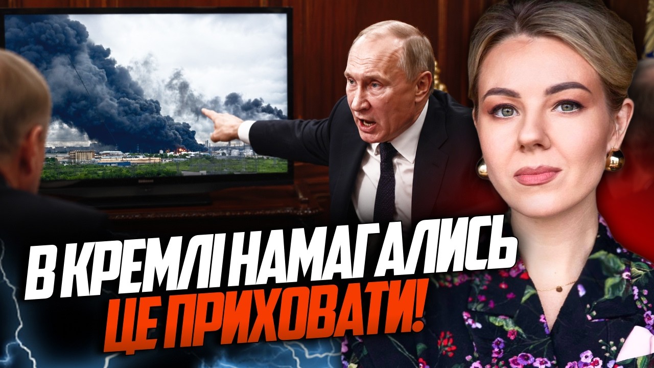 🔥 Спливла справжня причина вибухів у Москві! Пропаганда терміново вигадує ?