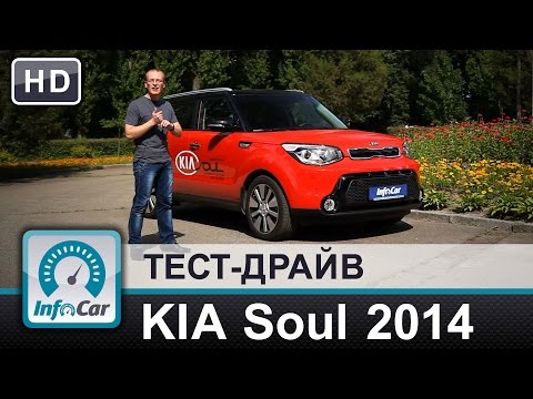 Kia Soul 2014 - test drive from InfoCar.ua (Kia Soul)