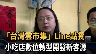 [問卦] 台灣最強的軟體是哪個