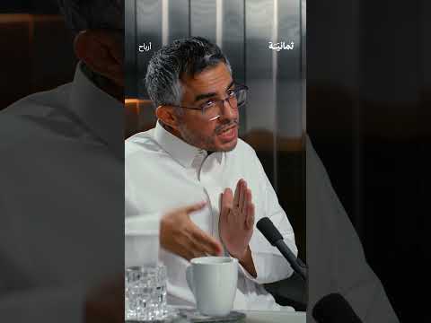 إذاعة ثمانية