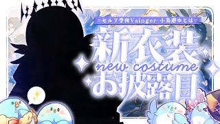 [Vtub] 小箱or個人Vtuber 1206 DD串