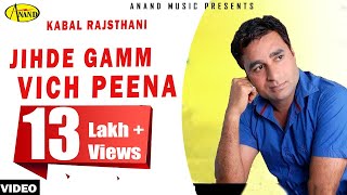 Jihde Gamm Vich Peena thumbnail