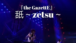 the GazettE『舐～zetsu～』LIVE
