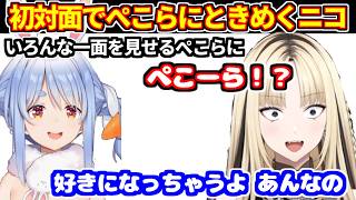 歌うま大賞でぺこらと初めて対面したニコたんが感激した話【ホロライブ切り抜き/虎金妃ニコ/響咲リオナ/兎田ぺこら】