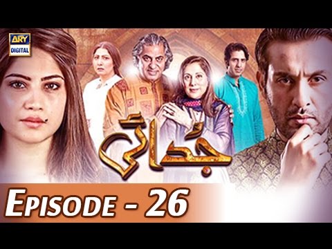 Judai   Ep 26 - ARY Digital Drama