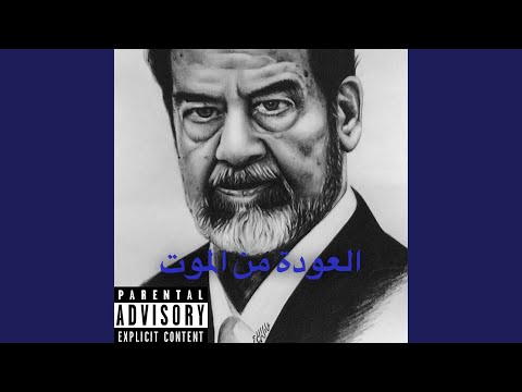 Grapevine (feat. Prince Finessin' & Ro$ama)