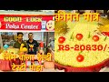 Gym Wala Testy Healthy Poha Good Luck Poha Wala Healthy Testy Poha Indian Street Food