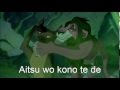 The Lion King Be Prepared Jumbi Wo Siteoke Japenese Lyrics
