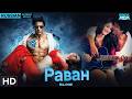 Ra One 2011 Russian Dubbed Full Movie Shah Rukh Khan Kareena Kapoor Arjun Rampal