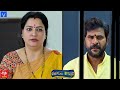 Rangula Ratnam Latest Promo - 31st May 2024 in ETV Telugu at 7:30 PM - Mallemalatv