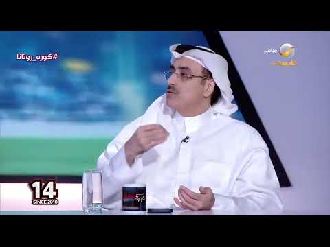 محمد الماس: هذا الموسم موسم الهلال محلياً